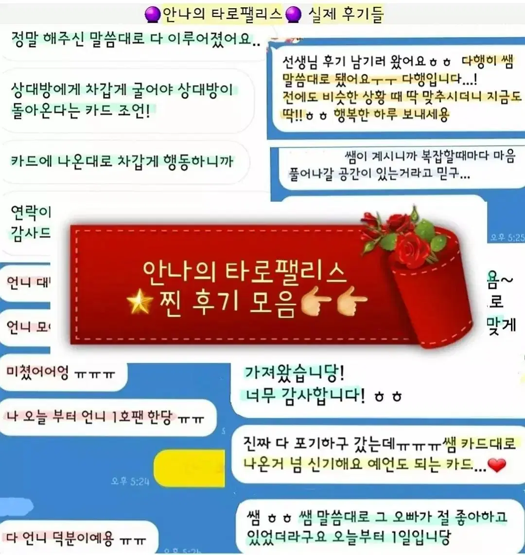 타로상담 합니다. 진심으로 당신의 고민을 함께할게요.